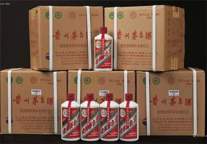 柳林茅台酒回收